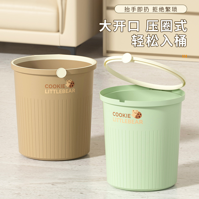 奶油风垃圾桶家用大号容量客厅厨房卧室办公室卫生间宿舍压圈纸篓