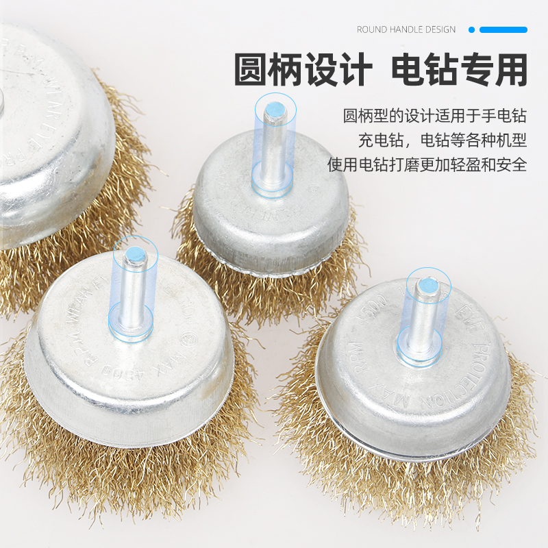 手电钻钢丝刷头碗型平行打磨头除锈神器不锈钢抛光轮木工工具