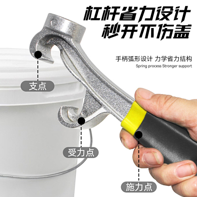 开桶器通用型多功能开盖神器