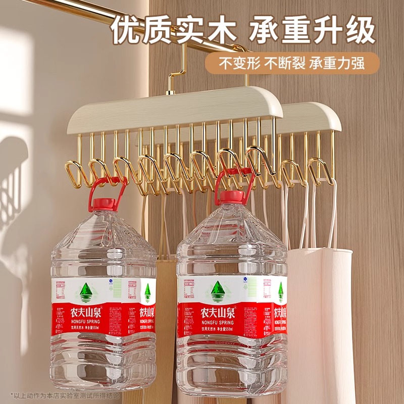 新款荷木挂钩8钩多钩衣架内衣吊带可钩收纳原木复古衣架