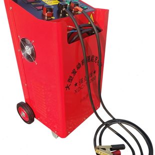 汽车强启动充电机12V24V船舶起动打火380V充电器柴发动机搭火电源