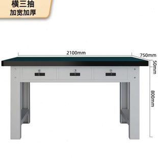 弗莱仕钳工工作台重型防静电工作台实验室操作台车间检验桌维修工
