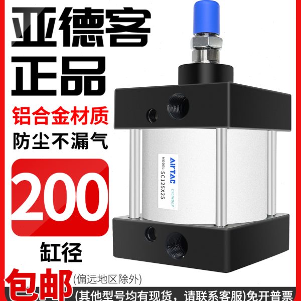 0X原装力SCX1大X02020X730推05S50050X亚德客气缸X0XX12540-X1025
