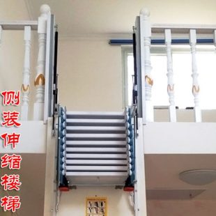 伸缩铝合金折叠梯楼手动碳钢隐藏式 家用侧装 加厚楼梯多功能梯子