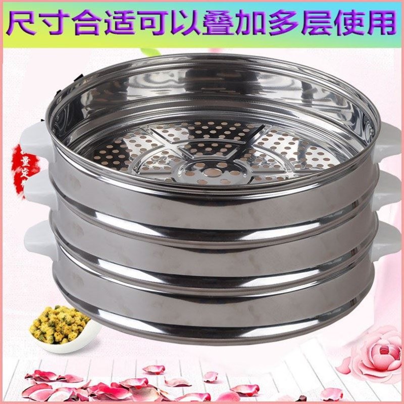电饭煲蒸层不锈钢蒸格蒸笼屉2L3L4L5L6L8L10L13L18L23L28LZ3645L