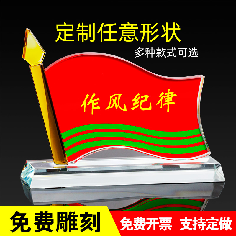 高档锦旗学校企业公司内务卫生流动红旗制作厂家定做W班级旗旌摆