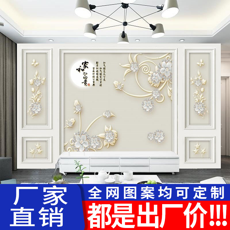 8D电视背景墙壁纸18D现代简约客厅影视H墙布5d装饰壁画3D立体墙纸图片