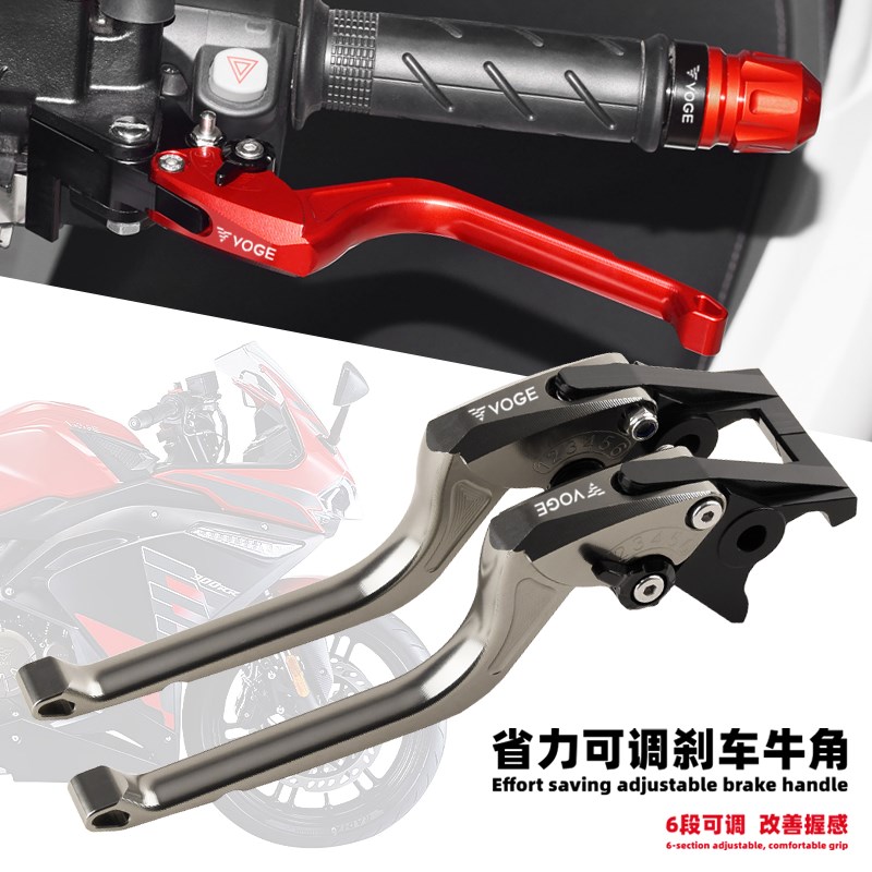 适用隆鑫无极525/350AC 300R 300RGR改装刹车牛角500R离合手把拉