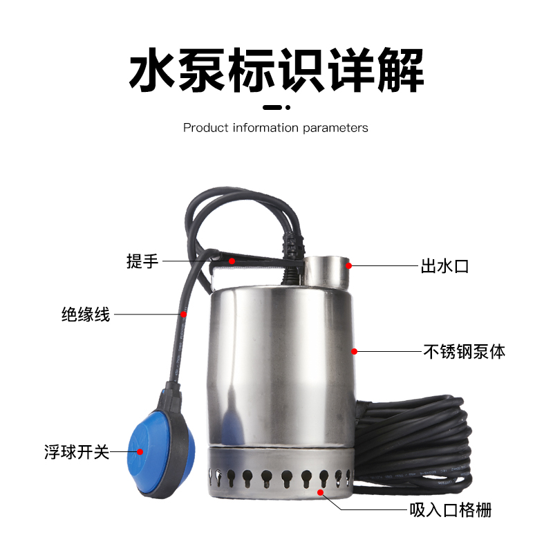 格兰富KP250-A-1自动进口水泵家E用不锈钢潜水泵便携式抽水排污泵
