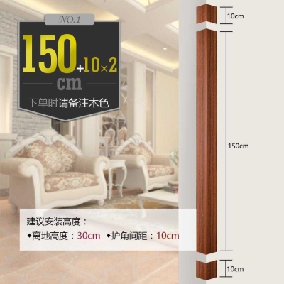 木质墙面木塑护角条 护墙角保y护条墙护角条贴防撞条线免打孔护角