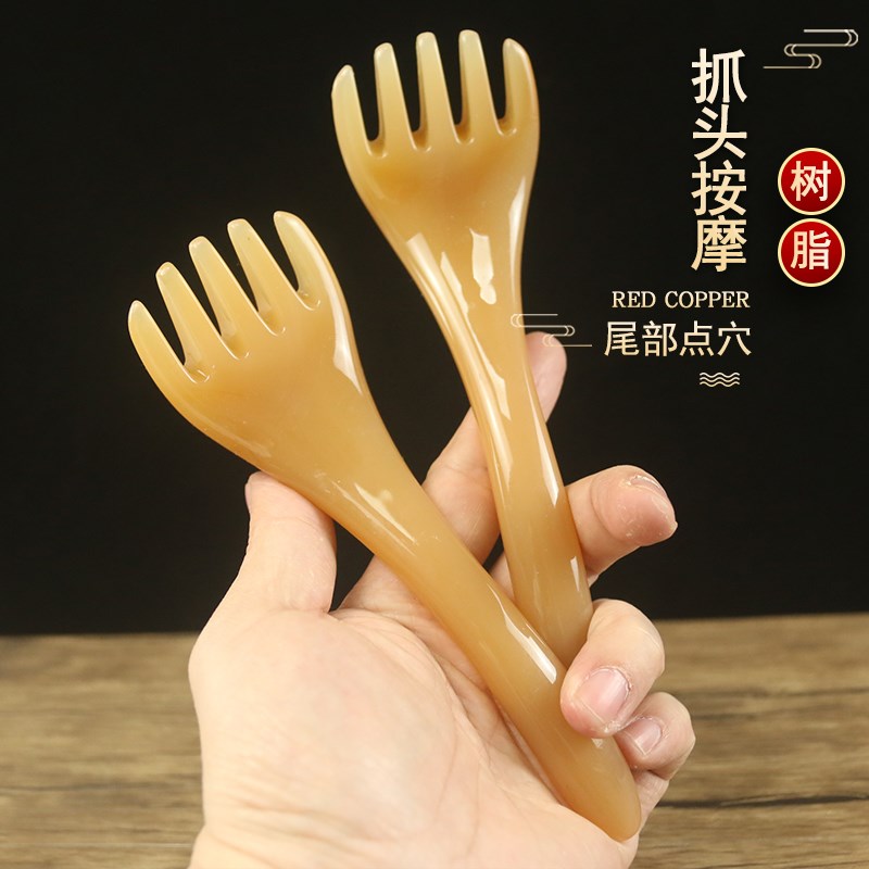 头部经络梳五爪长臂梳头疗梳按摩蜜蜡牛角树脂Q琥珀色点穴工具疏