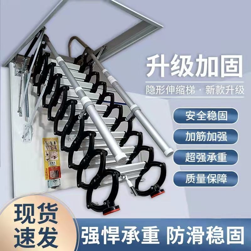 阁楼楼梯手动伸缩隐形升u降折叠隐藏室内家用别墅梯子复式加厚