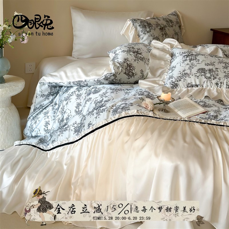 普罗旺斯法式复古夏季天丝凉感四件套J莱赛尔丝滑被套床单床用