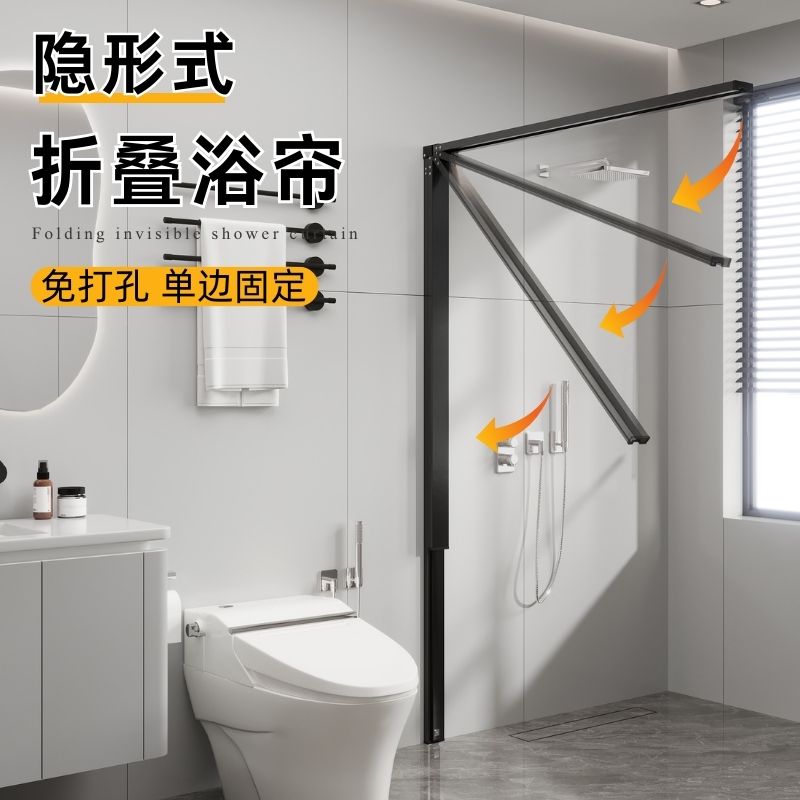 浴室隐形浴帘隔断小户型干湿分离卫生间淋浴挡水磁吸免.打孔防水