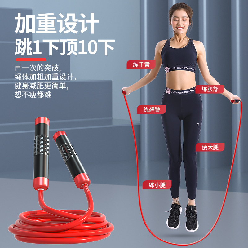 负重跳绳a粗绳健身格斗加重型跳绳减肥燃脂重力量体能训练橡胶绳