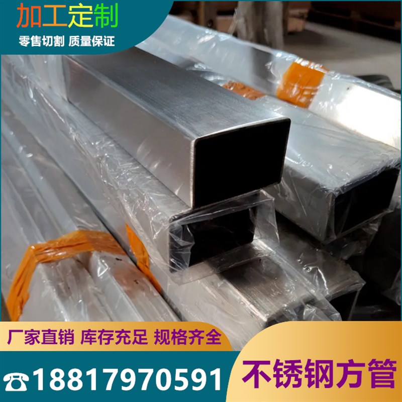 方管镀锌方管黑方l管镀锌方通方管钢材空心方管矩形管不锈钢方管