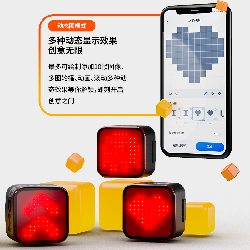 迈金L308智能j表情尾灯自行车山地公路车刹车感应夜骑高亮警示灯