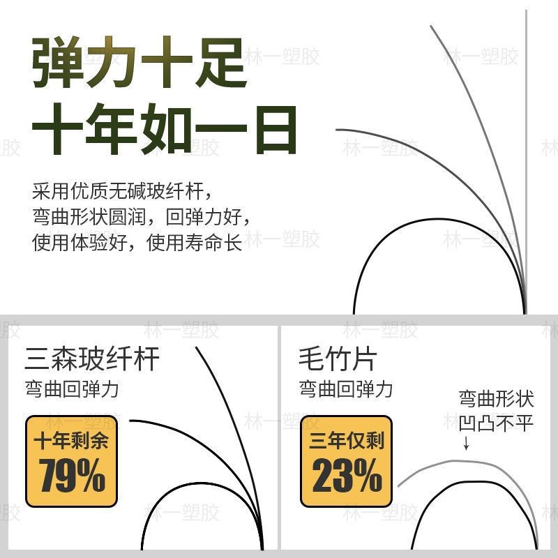 拱棚支架家用农用菜棚花棚保温实C心大小棚架杆条玻璃纤维棒代发