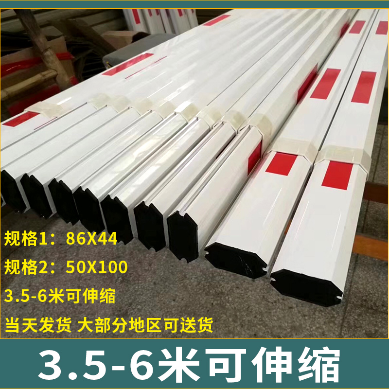 道闸杆伸缩杆道闸杆直杆伸缩地下停车场小M区门卫挡车杆6米八角杆