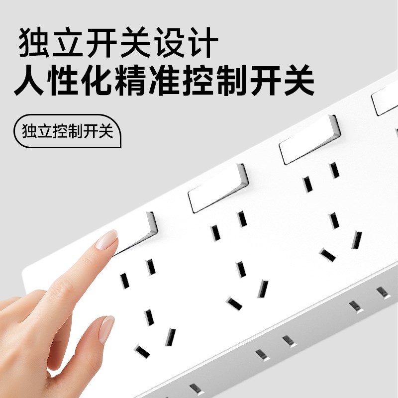 86型扩展插座家用墙壁免布线轨A道扩展开关插座面板大功率厨房多