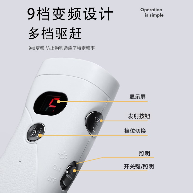 驱狗专用神器驱狗远距离大功v率超声波驱狗器防狗咬神器赶狗止吠