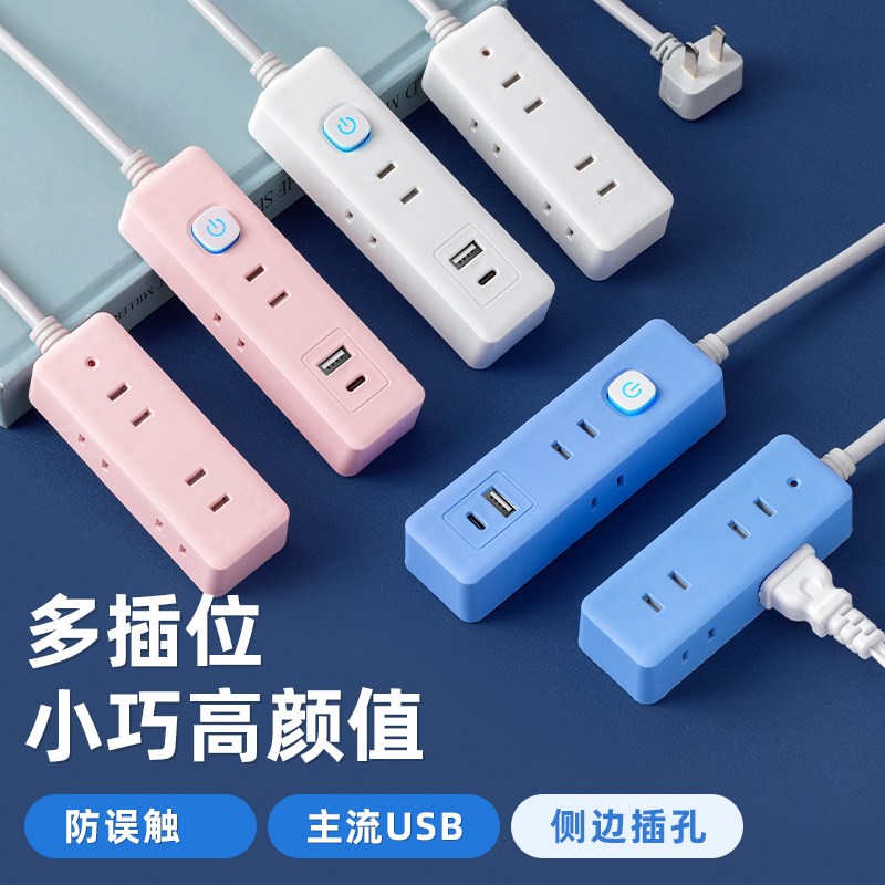 全铜插座b两脚插头插线板电源延长两孔二插孔插板带线迷你小型插