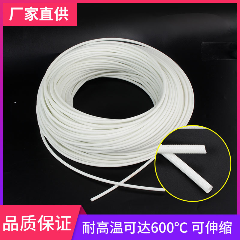 过胶玻璃纤维管 自熄管 高温套管阻燃F管 阻燃耐高温套管 1500V