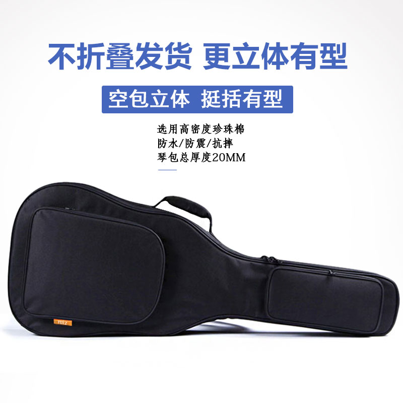 ruiz鲁伊斯加厚加棉民谣木吉他包39寸40寸41寸双V肩琴包防水背包