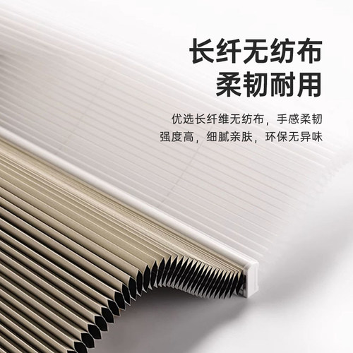 日夜帘蜂巢帘g智能电动卧室客厅书房百叶窗帘隔热遮阳蜂窝帘