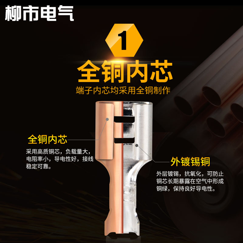 盒装插簧接线端子 4.8 6.3插片喇叭电线接N头冷压插式线线头铜鼻