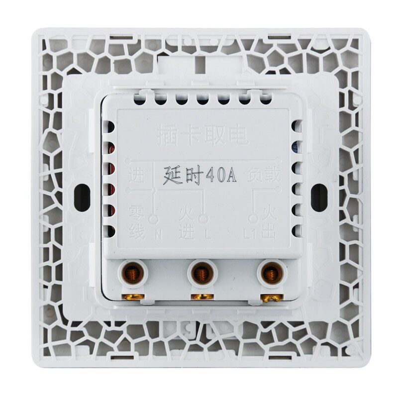 加利顿M1高频取电开n关 40A延时酒店宾馆房卡感应插卡取电开关面