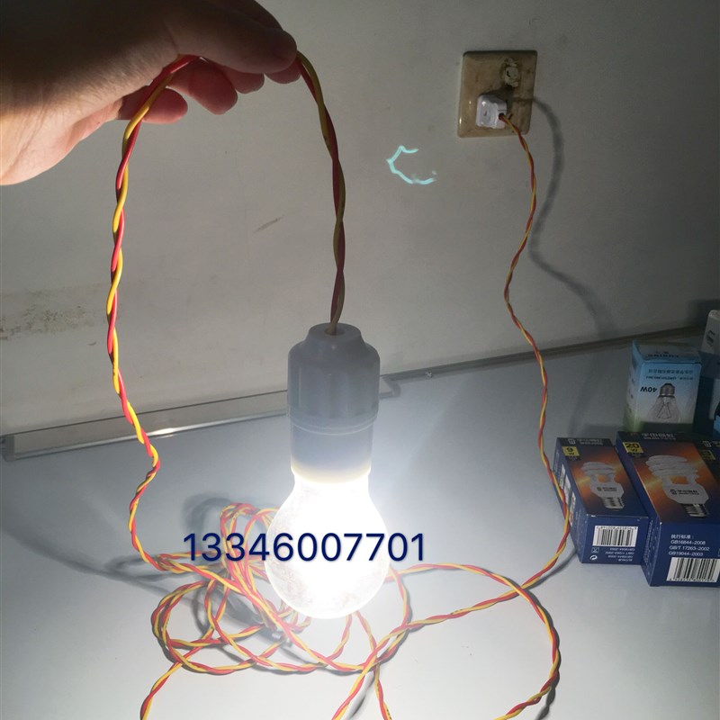 钨丝灯泡带线插头灯线螺口悬吊式钨D丝灯口灯座电源线e27带线灯头