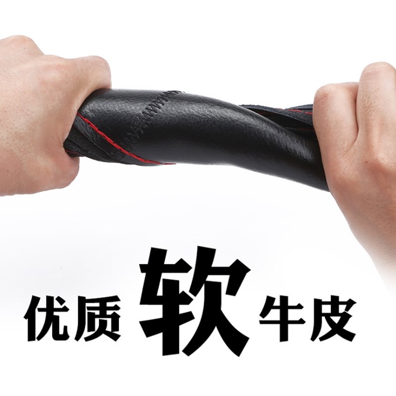 上汽大通V80g方向盘套T60 D90 G50 G10 G20四季通用真皮车手缝把