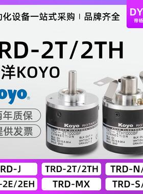 TRD-2TH1000BF 2T2000BF 600BF光洋编码器1024BF 360VH 3600V AB