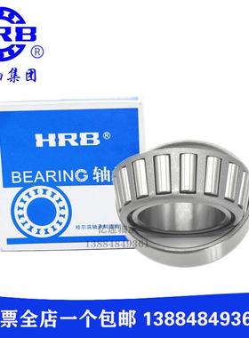 供应英制非标圆锥滚子轴承水泵轴承K645/K632 K529X/K522MM