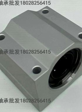 进口NSK精密箱式加长型直线滑动轴承 SC30 SC35 SC40 SC50 60 LUU