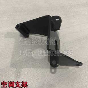 498BZG 新柴拆昌490BPG 空调压缩机架支架 9胶轮式 新源65