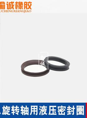 V型旋转封 水封VA-220/250/275/300/325/350/375/400/450/500