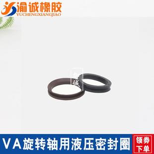 400 500 250 325 350 300 220 275 450 V型旋转封 375 水封VA