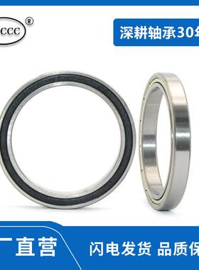 轴承6928 6930 6932 6934 6936 6938 6940 6944 6948 6952Z ZZ-RS