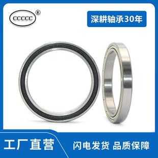 轴承6928 6930 6932 6934 6936 6938 6940 6944 6948 6952Z ZZ-RS