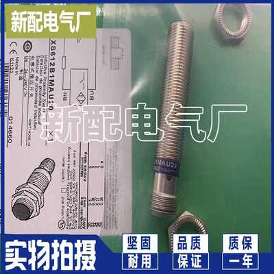 进口芯片 现货 XS612B1MAU20 XS612B1MBU20 传感器 高品质