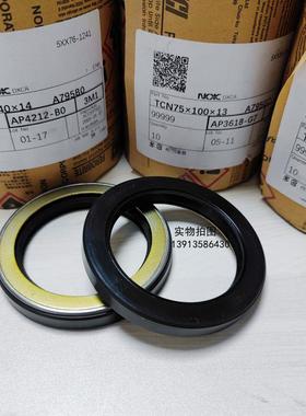 NOK高压骨架油封AP2085 2240 2388E 2668 2791 2864I 2390Q 2086