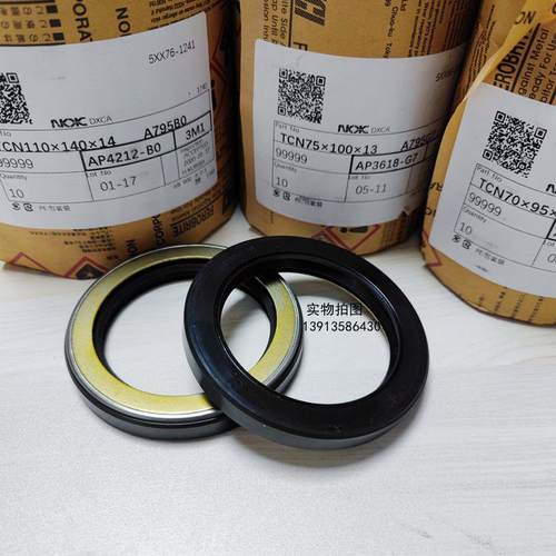 NOK高压骨架油封AP2085 2240 2388E 2668 2791 2864I 2390Q 2086