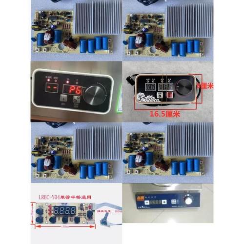 商用电磁炉机芯3500W维修电磁炉主机板C35_V2.0通用电源主板配件