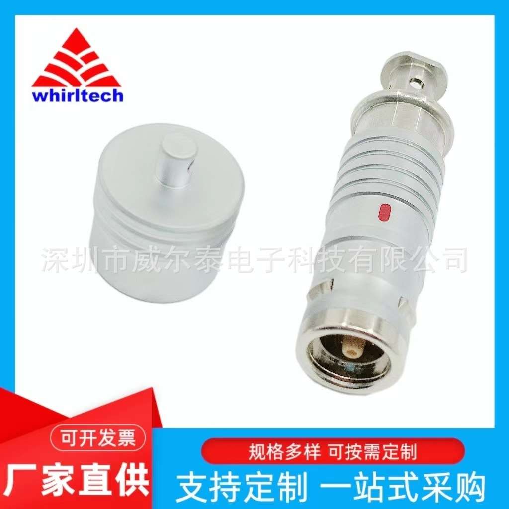 国产兼容LEMO雷莫ODU欧度K系列防水连接器FGE.2K.8+1同轴航空插头