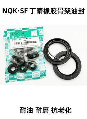 黑色丁晴双唇骨架油封 TC 175*200 205 215*12 16 15 mm