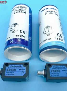 海德堡 XL105 CD102CX102XL75飞达纸堆电眼L2.110.1495.61.110.14