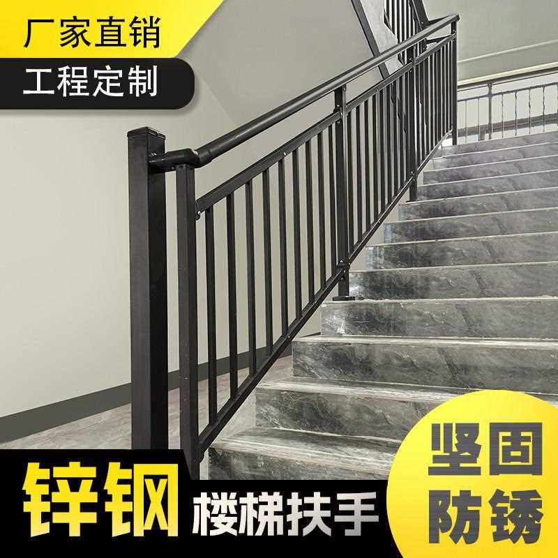 楼梯扶手护栏栏杆铝合金铁艺不锈钢家用农村自建房室内自装覆式
