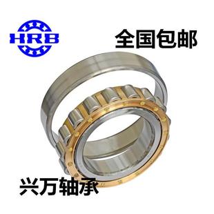 NJ332M NUP332M NU332M 哈爾濱圓柱滾子軸承N332M